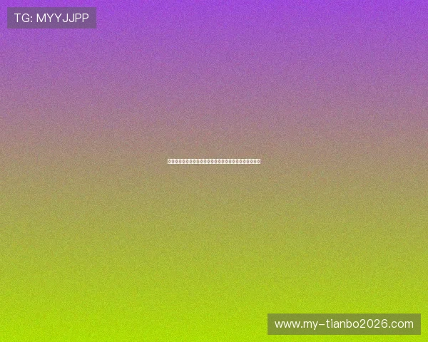 球友体育在线直播世界杯比赛时间表与赛程安排一站式查询